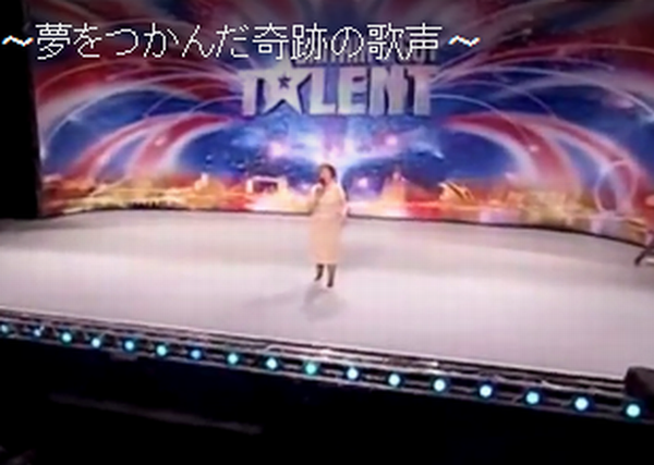 600×　奇跡の歌声